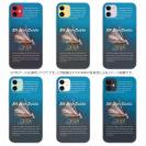 【TPU】エルクヘアカディス