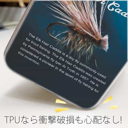 【TPU】エルクヘアカディス