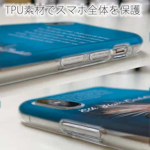 【TPU】エルクヘアカディス