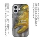 【TPU】南米の怒り・ドラド