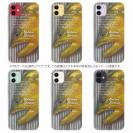 【TPU】南米の怒り・ドラド