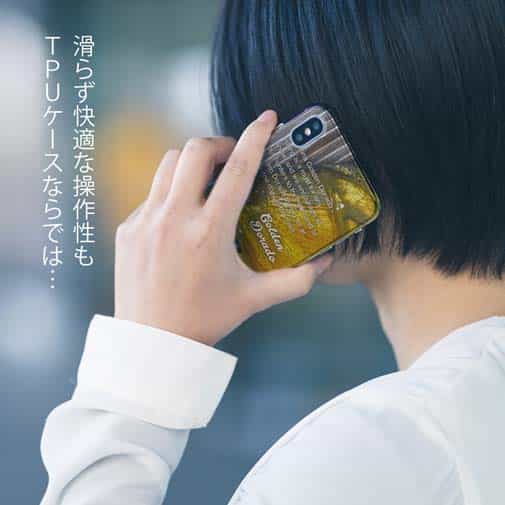 【TPU】南米の怒り・ドラド