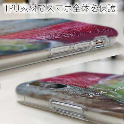 【TPU】レッドサーモン