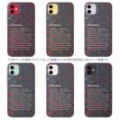 【TPU】ピラルクの鱗