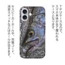 【TPU】鎧武者スズキ(シーバス)