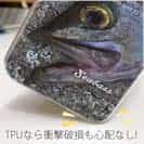 【TPU】鎧武者スズキ(シーバス)