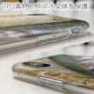 【TPU】イワナ アップ