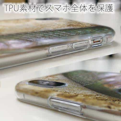 【TPU】イワナ アップ
