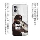 【TPU】LOVE FISH!