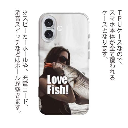 【TPU】LOVE FISH!