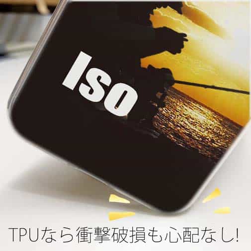 【TPU】仕掛けを組む