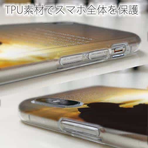 【TPU】仕掛けを組む