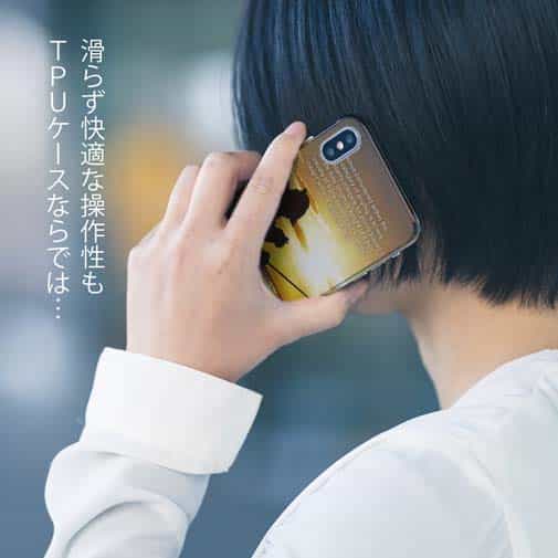 【TPU】仕掛けを組む