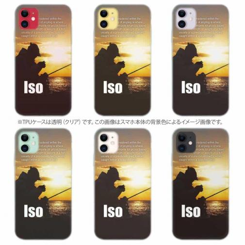 【TPU】仕掛けを組む