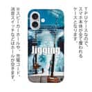 【TPU】ジギング