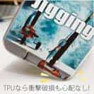 【TPU】ジギング