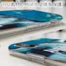 【TPU】ジギング