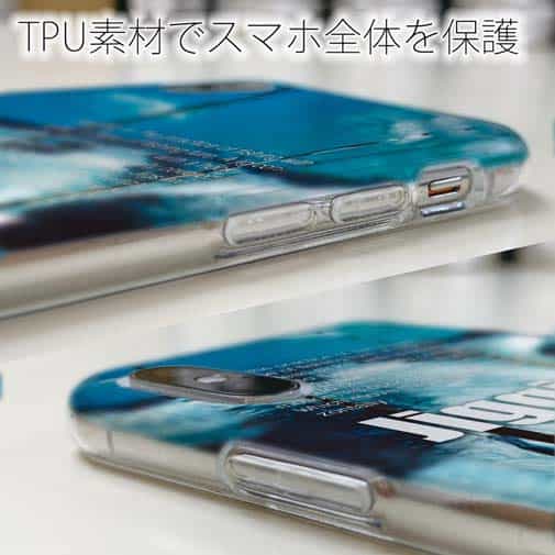 【TPU】ジギング