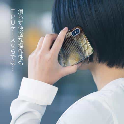 【TPU】ヘラブナ