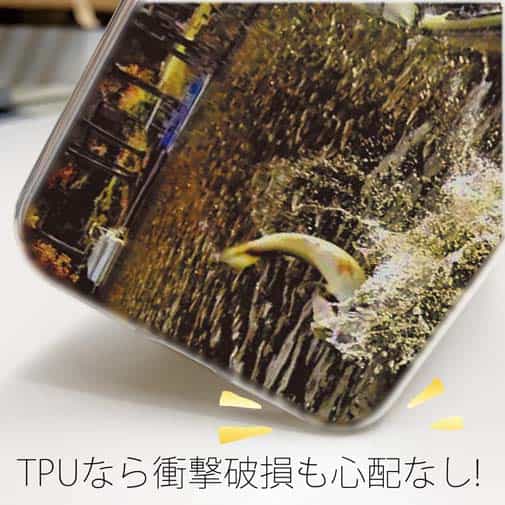 【TPU】ジャンプするバス2