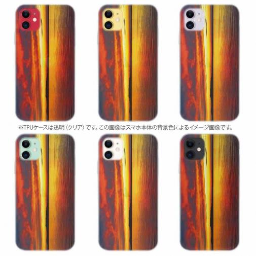 【TPU】湖面と夕焼け