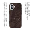 【TPU】ブラックバス　皮風