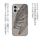 【TPU】ブラックバス　白