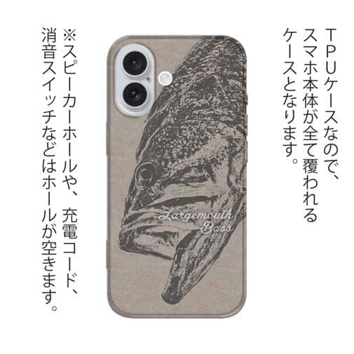 【TPU】ブラックバス　白