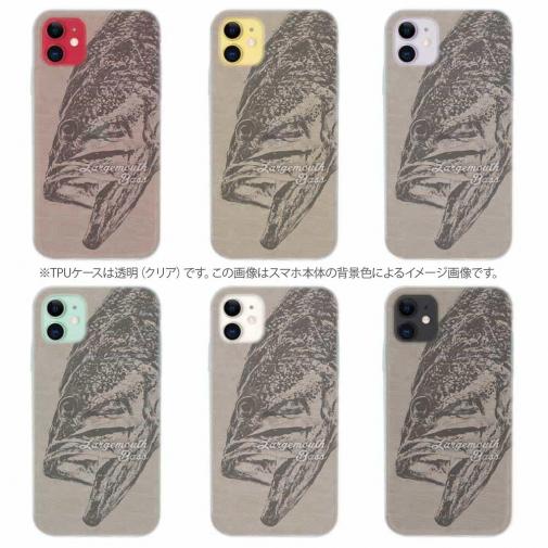 【TPU】ブラックバス　白