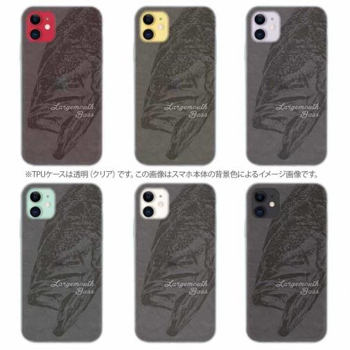 【TPU】ブラックバス　灰