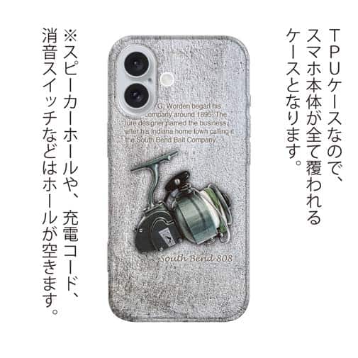 【TPU】ビンテージリール