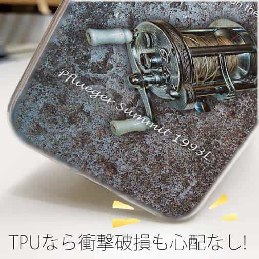 【TPU】ビンテージリール2