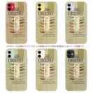 【TPU】バスオレノ