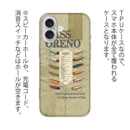 【TPU】バスオレノ