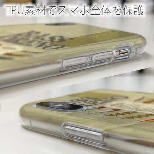 【TPU】バスオレノ