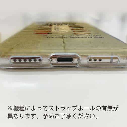 【TPU】バスオレノ