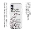 【TPU】川の狩人カワセミ