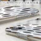 【TPU】魚の群れ17