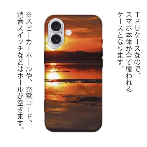 【TPU】夕焼け