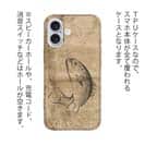 【TPU】古紙とトラウト