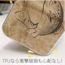 【TPU】古紙とトラウト