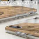 【TPU】古紙とトラウト