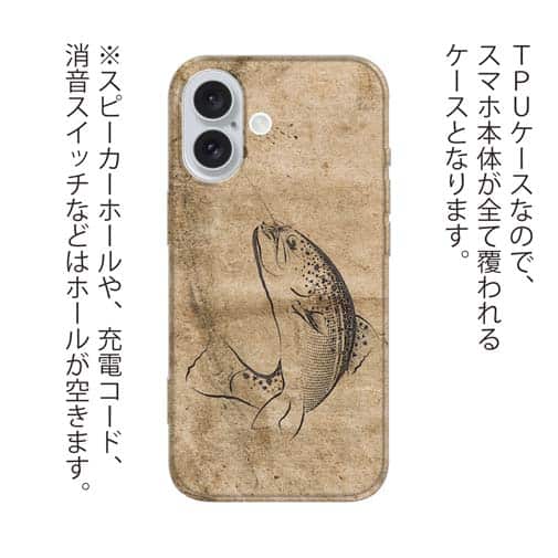 【TPU】古紙とトラウト