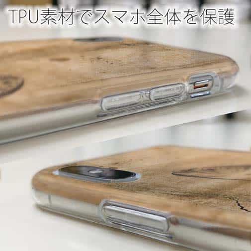 【TPU】古紙とトラウト