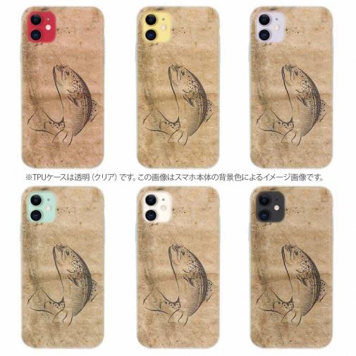 【TPU】古紙とトラウト