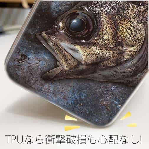 【TPU】メバリングにメバル