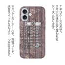 【TPU】ガン玉換算表