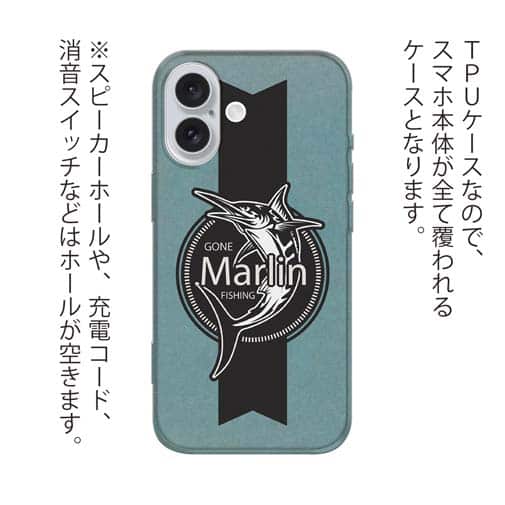 【TPU】カジキ(エンブレム)