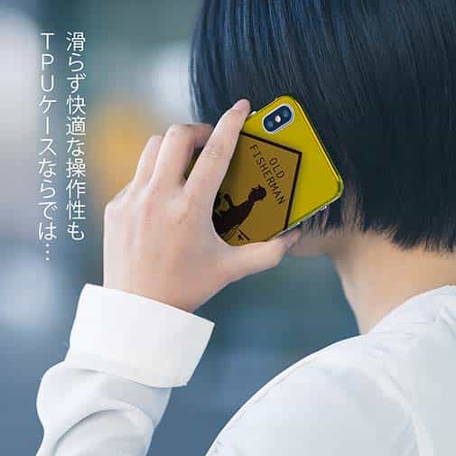 【TPU】OLD FISHERMAN