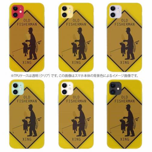 【TPU】OLD FISHERMAN